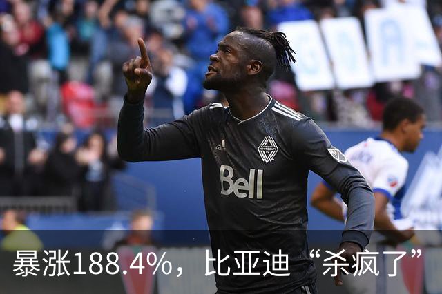 暴涨188.4%，比亚迪“杀疯了”，比亚迪方程豹终于露出獠牙了！